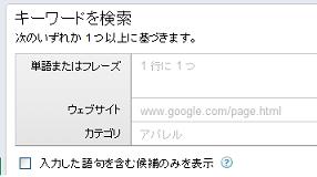 Google@AdWors