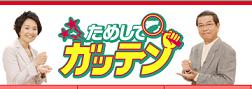NHK3