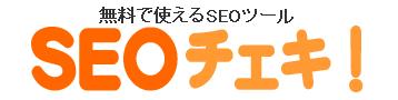 SEOCHEKI