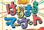 TBS