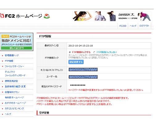 FCQFTP̎擾 