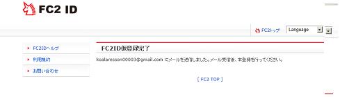 FC2IDo^